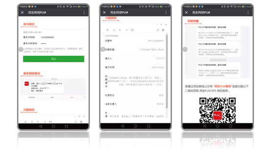 &#21338;&#40060;&#20307;&#32946;&#40;&#20013;&#22269;&#41;&#23448;&#26041;&#32593;&#31449;&#45;&#30331;&#24405;&#20837;&#21475;