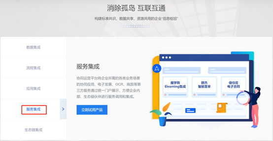 &#21338;&#40060;&#20307;&#32946;&#40;&#20013;&#22269;&#41;&#23448;&#26041;&#32593;&#31449;&#45;&#30331;&#24405;&#20837;&#21475;