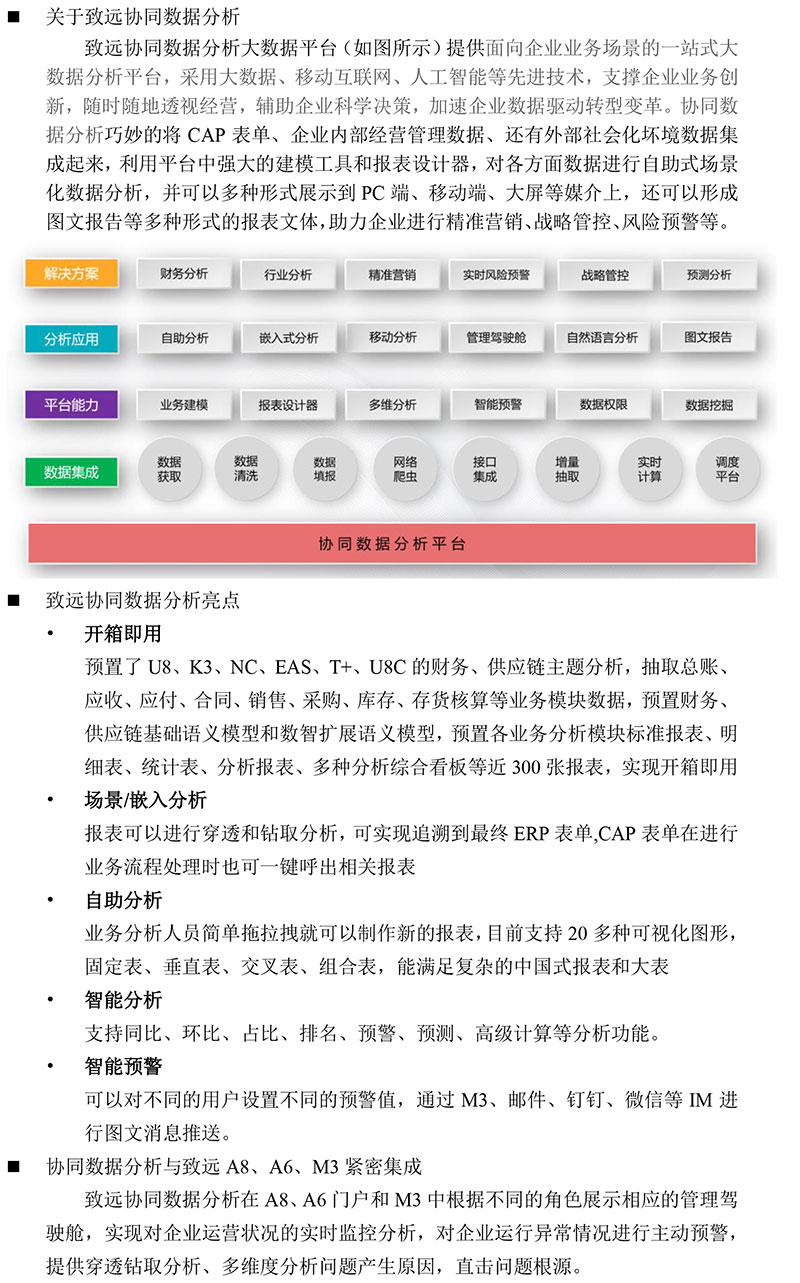 &#21338;&#40060;&#20307;&#32946;&#40;&#20013;&#22269;&#41;&#23448;&#26041;&#32593;&#31449;&#45;&#30331;&#24405;&#20837;&#21475;