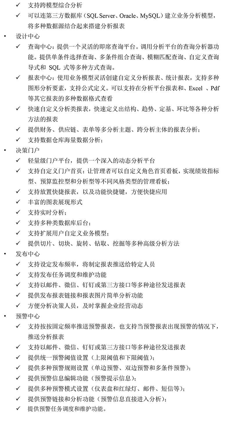 &#21338;&#40060;&#20307;&#32946;&#40;&#20013;&#22269;&#41;&#23448;&#26041;&#32593;&#31449;&#45;&#30331;&#24405;&#20837;&#21475;