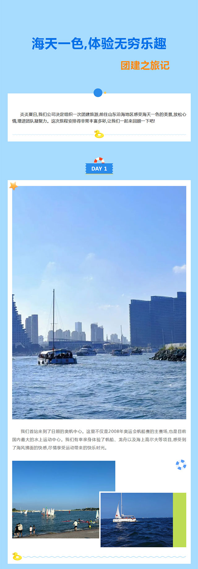&#21338;&#40060;&#20307;&#32946;&#40;&#20013;&#22269;&#41;&#23448;&#26041;&#32593;&#31449;&#45;&#30331;&#24405;&#20837;&#21475;