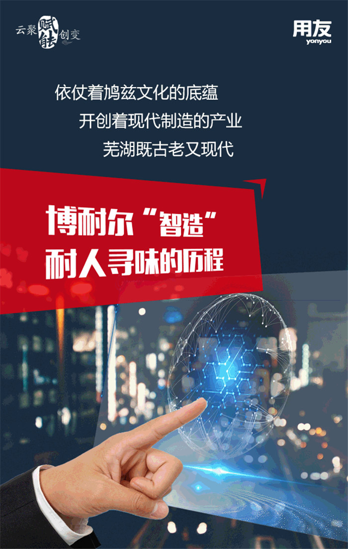 &#21338;&#40060;&#20307;&#32946;&#40;&#20013;&#22269;&#41;&#23448;&#26041;&#32593;&#31449;&#45;&#30331;&#24405;&#20837;&#21475;
