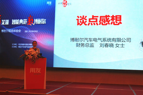 &#21338;&#40060;&#20307;&#32946;&#40;&#20013;&#22269;&#41;&#23448;&#26041;&#32593;&#31449;&#45;&#30331;&#24405;&#20837;&#21475;