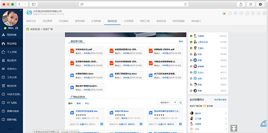 &#21338;&#40060;&#20307;&#32946;&#40;&#20013;&#22269;&#41;&#23448;&#26041;&#32593;&#31449;&#45;&#30331;&#24405;&#20837;&#21475;