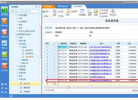 &#21338;&#40060;&#20307;&#32946;&#40;&#20013;&#22269;&#41;&#23448;&#26041;&#32593;&#31449;&#45;&#30331;&#24405;&#20837;&#21475;