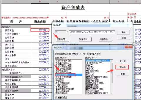 &#21338;&#40060;&#20307;&#32946;&#40;&#20013;&#22269;&#41;&#23448;&#26041;&#32593;&#31449;&#45;&#30331;&#24405;&#20837;&#21475;
