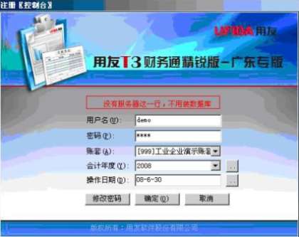 &#21338;&#40060;&#20307;&#32946;&#40;&#20013;&#22269;&#41;&#23448;&#26041;&#32593;&#31449;&#45;&#30331;&#24405;&#20837;&#21475;