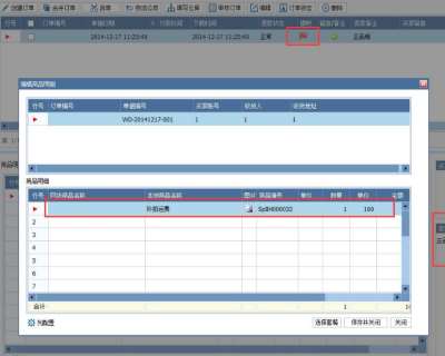 &#21338;&#40060;&#20307;&#32946;&#40;&#20013;&#22269;&#41;&#23448;&#26041;&#32593;&#31449;&#45;&#30331;&#24405;&#20837;&#21475;