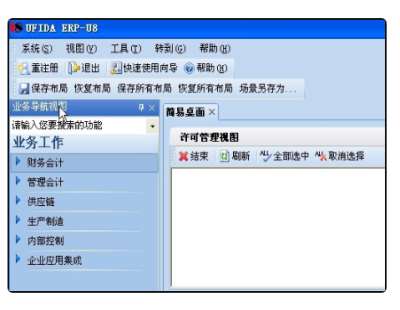 &#21338;&#40060;&#20307;&#32946;&#40;&#20013;&#22269;&#41;&#23448;&#26041;&#32593;&#31449;&#45;&#30331;&#24405;&#20837;&#21475;