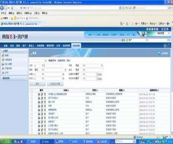 &#21338;&#40060;&#20307;&#32946;&#40;&#20013;&#22269;&#41;&#23448;&#26041;&#32593;&#31449;&#45;&#30331;&#24405;&#20837;&#21475;