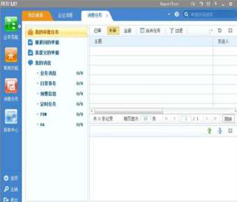 &#21338;&#40060;&#20307;&#32946;&#40;&#20013;&#22269;&#41;&#23448;&#26041;&#32593;&#31449;&#45;&#30331;&#24405;&#20837;&#21475;