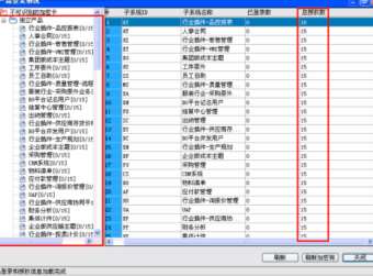 &#21338;&#40060;&#20307;&#32946;&#40;&#20013;&#22269;&#41;&#23448;&#26041;&#32593;&#31449;&#45;&#30331;&#24405;&#20837;&#21475;