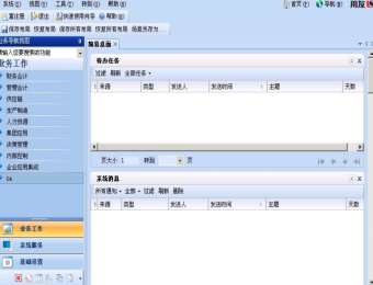 &#21338;&#40060;&#20307;&#32946;&#40;&#20013;&#22269;&#41;&#23448;&#26041;&#32593;&#31449;&#45;&#30331;&#24405;&#20837;&#21475;