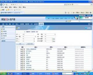 &#21338;&#40060;&#20307;&#32946;&#40;&#20013;&#22269;&#41;&#23448;&#26041;&#32593;&#31449;&#45;&#30331;&#24405;&#20837;&#21475;