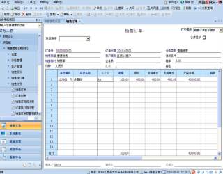 &#21338;&#40060;&#20307;&#32946;&#40;&#20013;&#22269;&#41;&#23448;&#26041;&#32593;&#31449;&#45;&#30331;&#24405;&#20837;&#21475;
